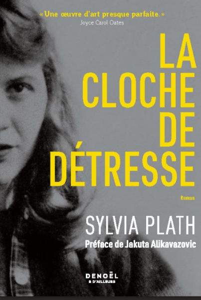 La cloche de détresse, Sylvia Plath